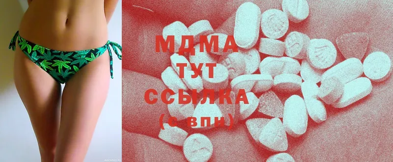 MDMA кристаллы Лодейное Поле