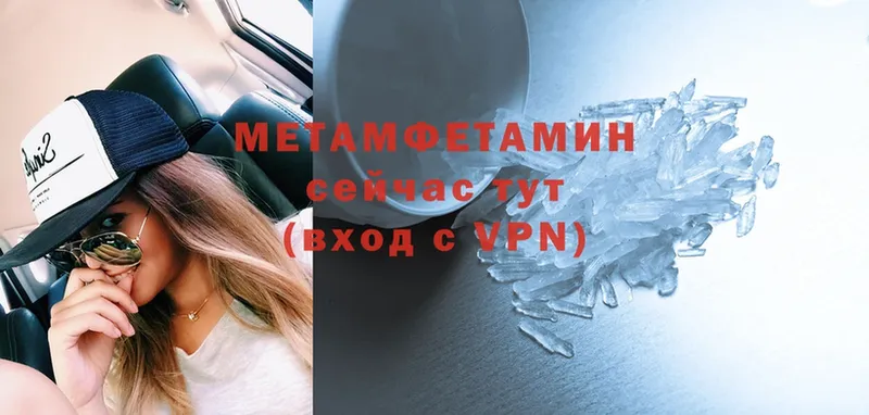 МЕТАМФЕТАМИН витя  Лодейное Поле 